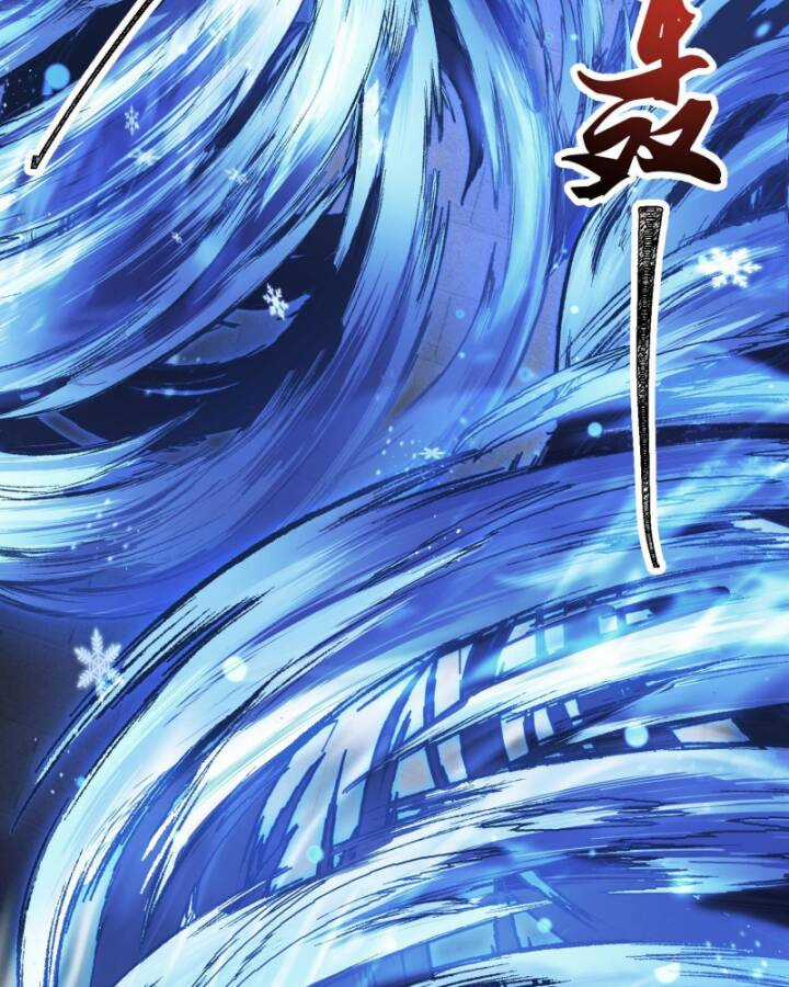 Nhị Sư Huynh Tuy Là Phàm Nhân Nhưng Rất Mạnh Mẽ Chương 58 trang 301