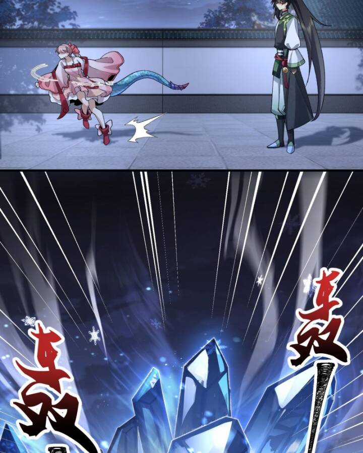 Nhị Sư Huynh Tuy Là Phàm Nhân Nhưng Rất Mạnh Mẽ Chương 58 trang 311