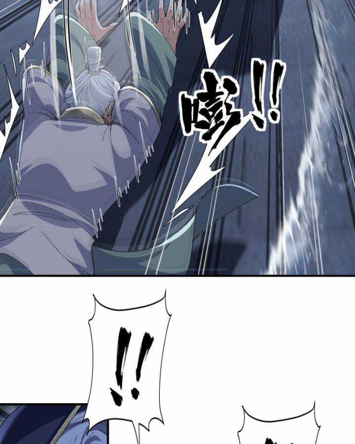 Nhị Sư Huynh Tuy Là Phàm Nhân Nhưng Rất Mạnh Mẽ Chương 58 trang 349