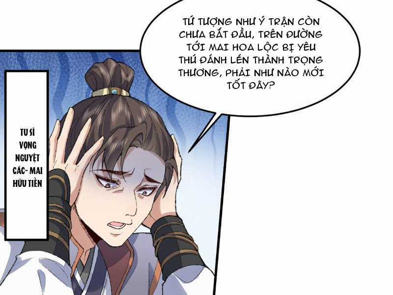 Nhị Sư Huynh Tuy Là Phàm Nhân Nhưng Rất Mạnh Mẽ Chương 6 trang 17