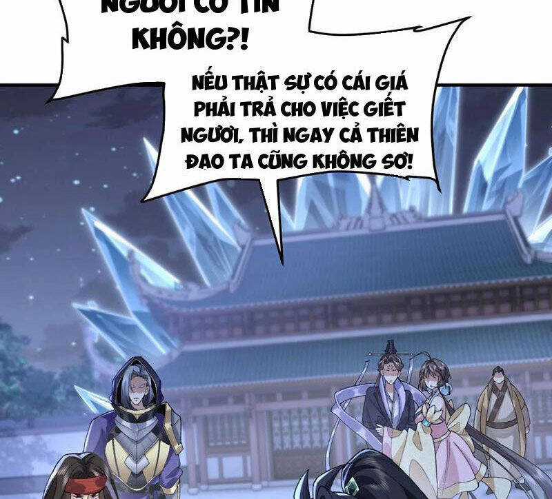 Nhị Sư Huynh Tuy Là Phàm Nhân Nhưng Rất Mạnh Mẽ Chương 60 trang 31