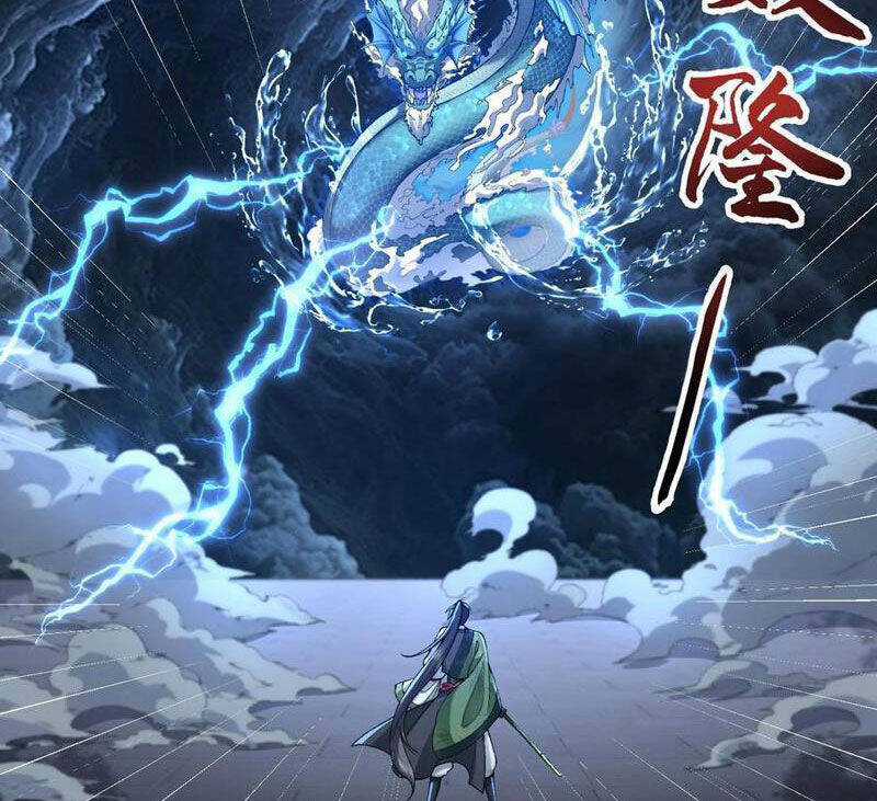 Nhị Sư Huynh Tuy Là Phàm Nhân Nhưng Rất Mạnh Mẽ Chương 60 trang 47