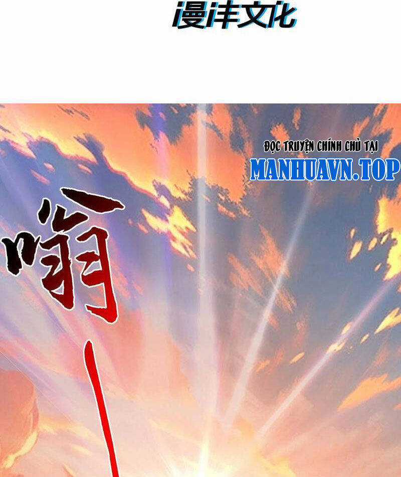 Nhị Sư Huynh Tuy Là Phàm Nhân Nhưng Rất Mạnh Mẽ Chương 61 trang 3