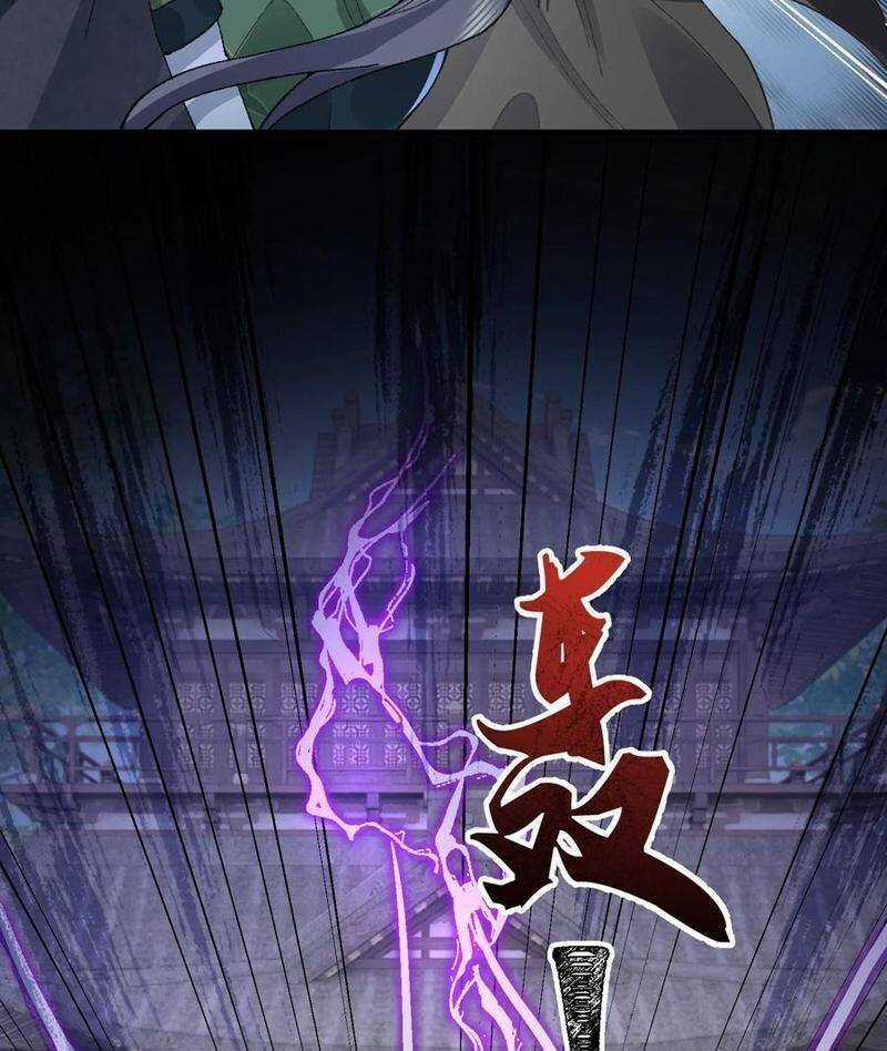 Nhị Sư Huynh Tuy Là Phàm Nhân Nhưng Rất Mạnh Mẽ Chương 65 trang 48