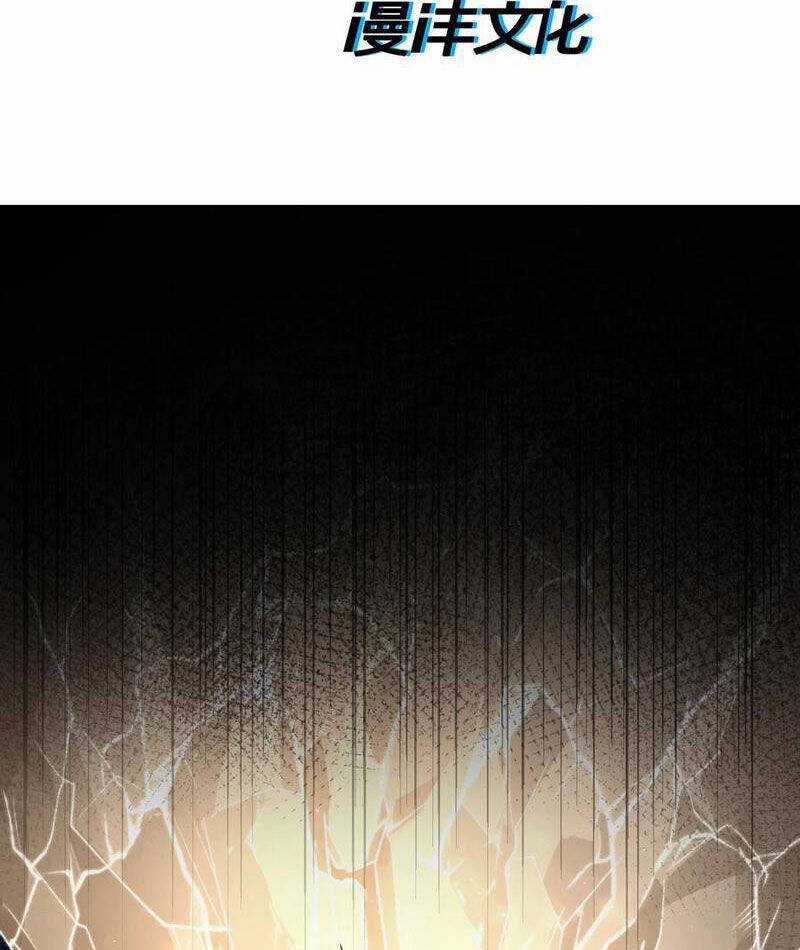 Nhị Sư Huynh Tuy Là Phàm Nhân Nhưng Rất Mạnh Mẽ Chương 67 trang 3