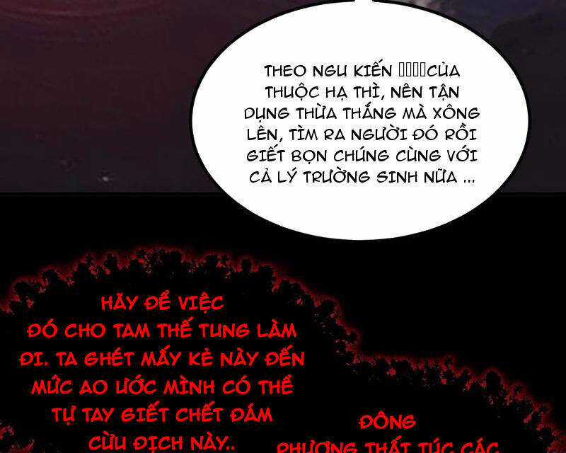 Nhị Sư Huynh Tuy Là Phàm Nhân Nhưng Rất Mạnh Mẽ Chương 68 trang 110