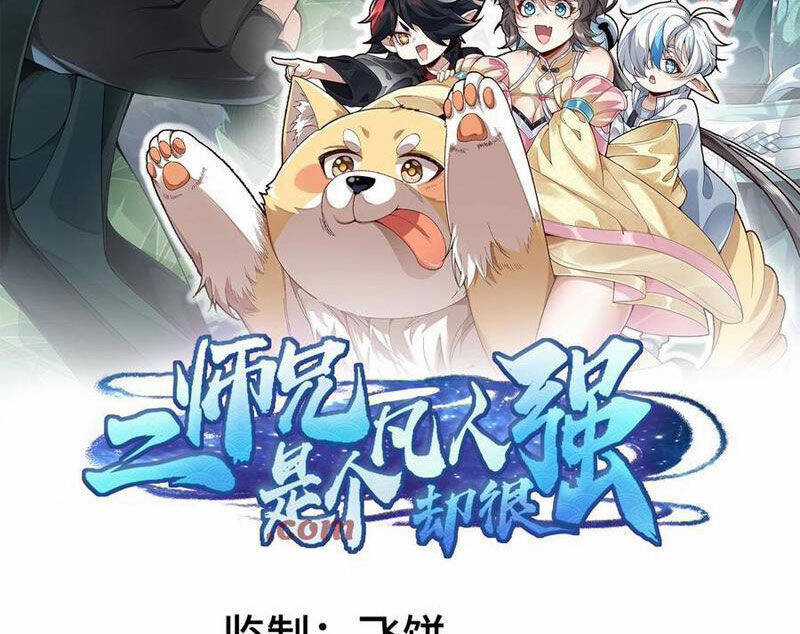 Nhị Sư Huynh Tuy Là Phàm Nhân Nhưng Rất Mạnh Mẽ Chương 68 trang 2