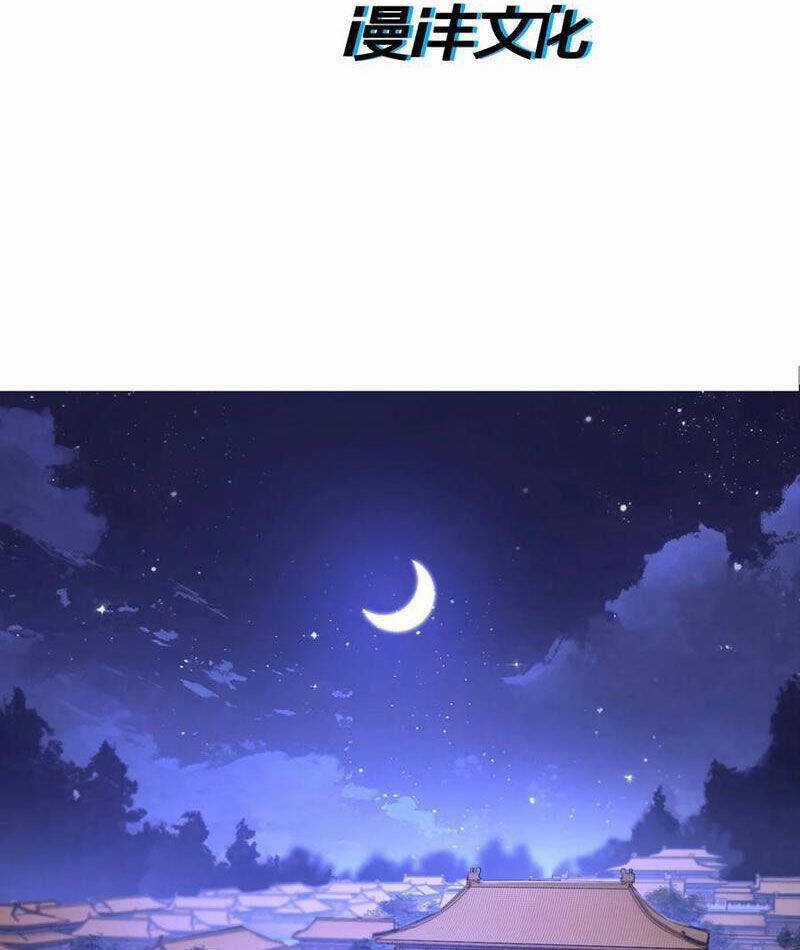 Nhị Sư Huynh Tuy Là Phàm Nhân Nhưng Rất Mạnh Mẽ Chương 76 trang 3