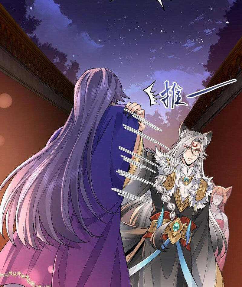 Nhị Sư Huynh Tuy Là Phàm Nhân Nhưng Rất Mạnh Mẽ Chương 76 trang 51