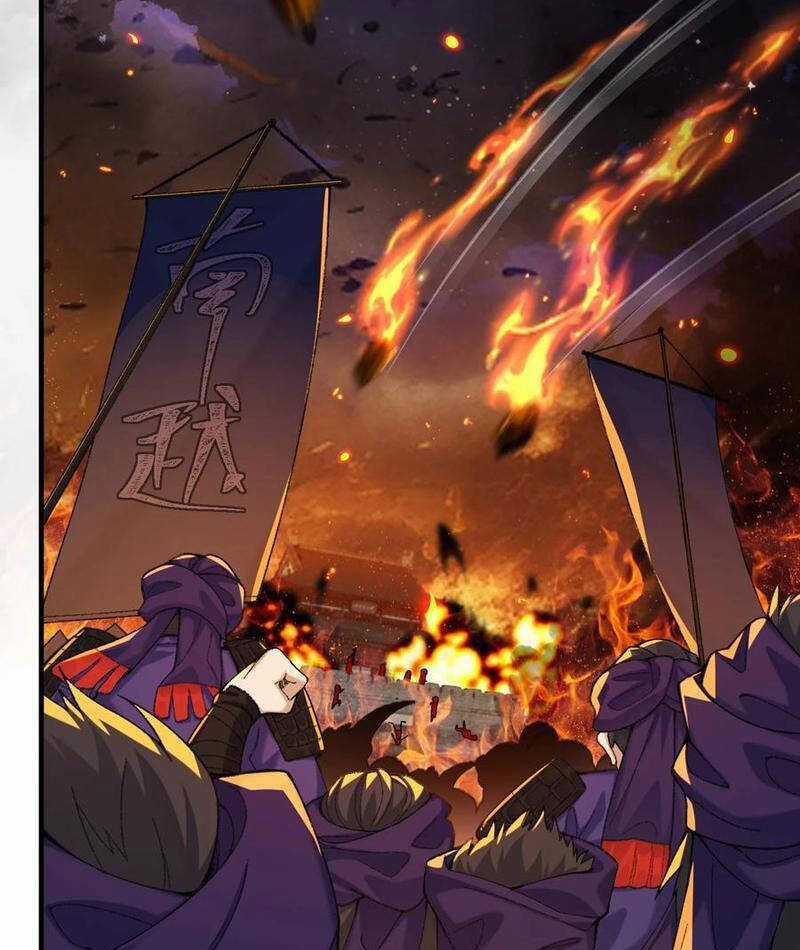 Nhị Sư Huynh Tuy Là Phàm Nhân Nhưng Rất Mạnh Mẽ Chương 77 trang 25