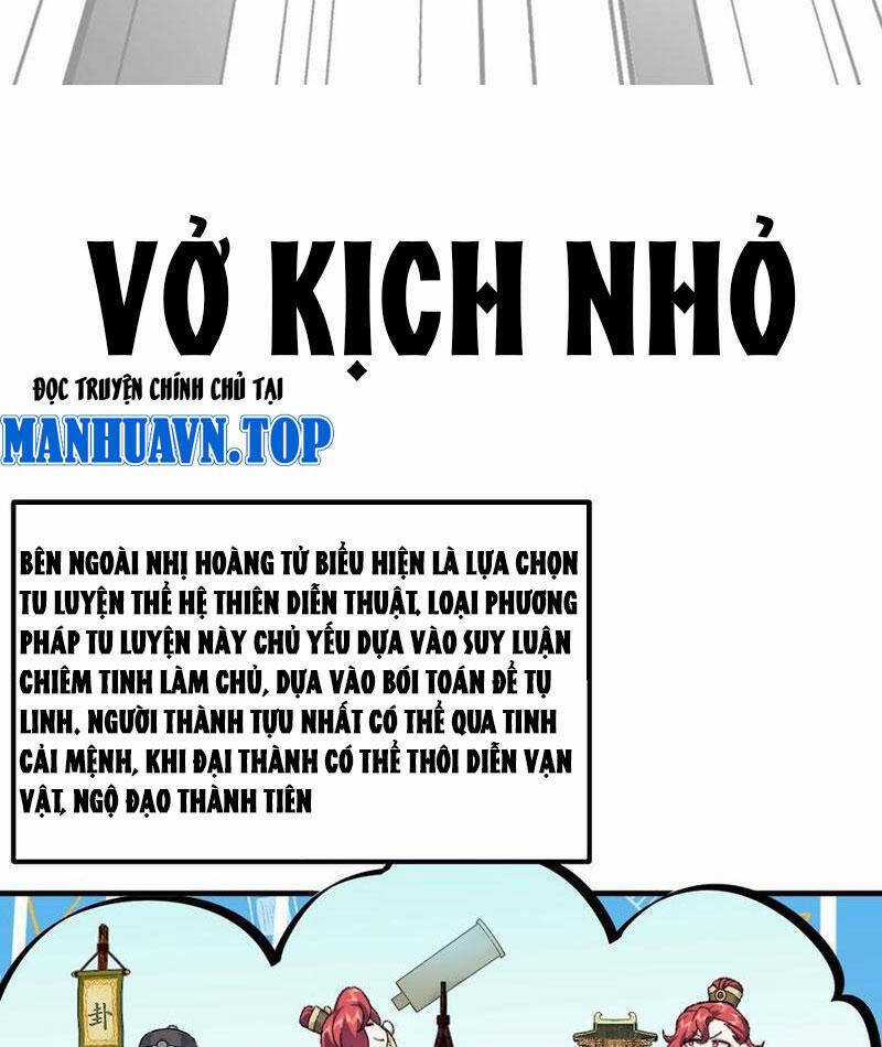 Nhị Sư Huynh Tuy Là Phàm Nhân Nhưng Rất Mạnh Mẽ Chương 77 trang 71