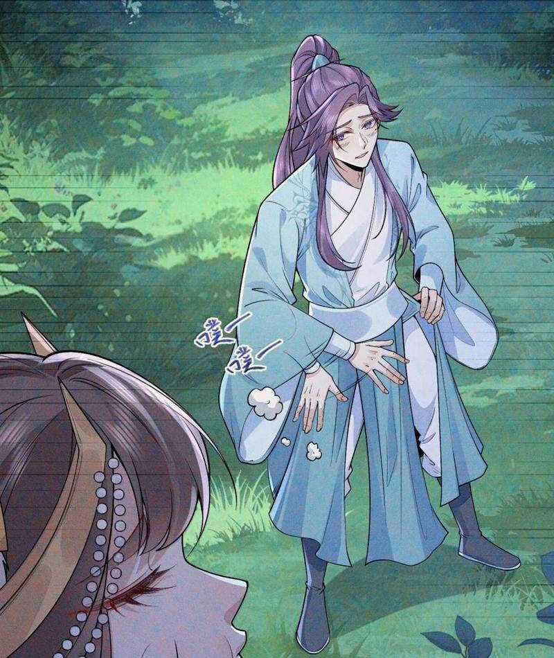 Nhị Sư Huynh Tuy Là Phàm Nhân Nhưng Rất Mạnh Mẽ Chương 78 trang 12