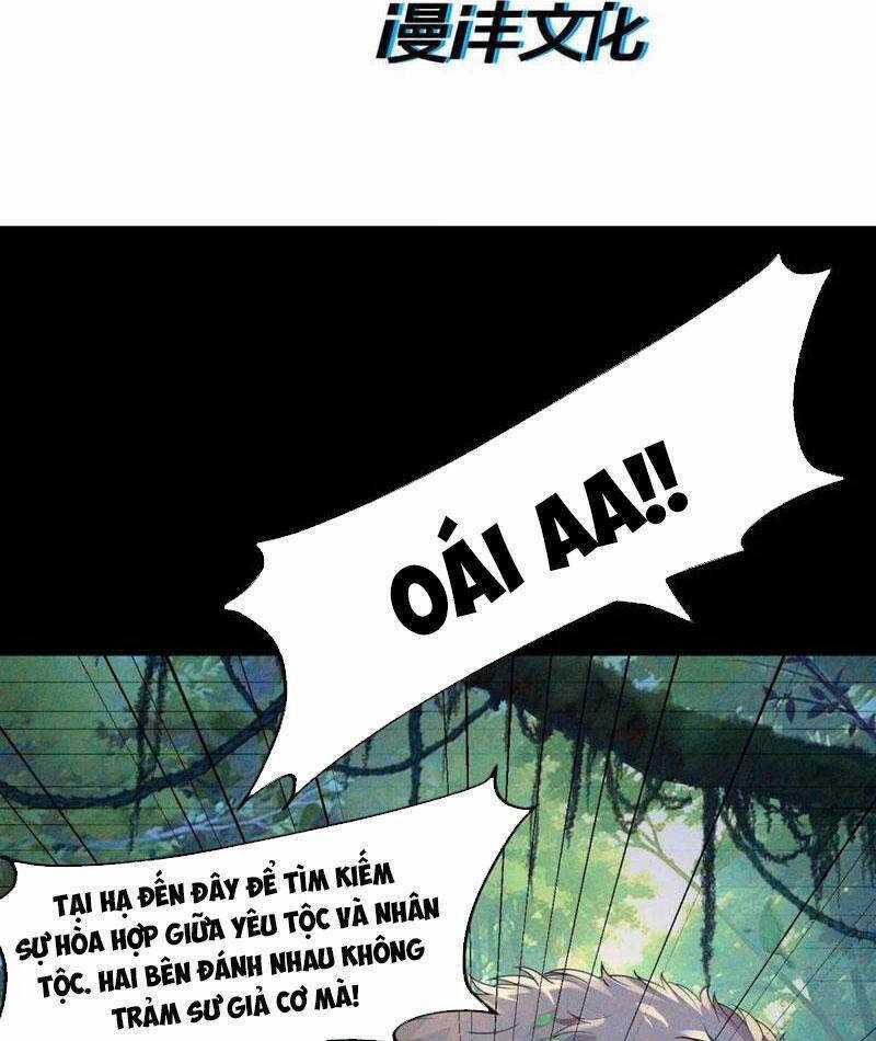 Nhị Sư Huynh Tuy Là Phàm Nhân Nhưng Rất Mạnh Mẽ Chương 78 trang 2