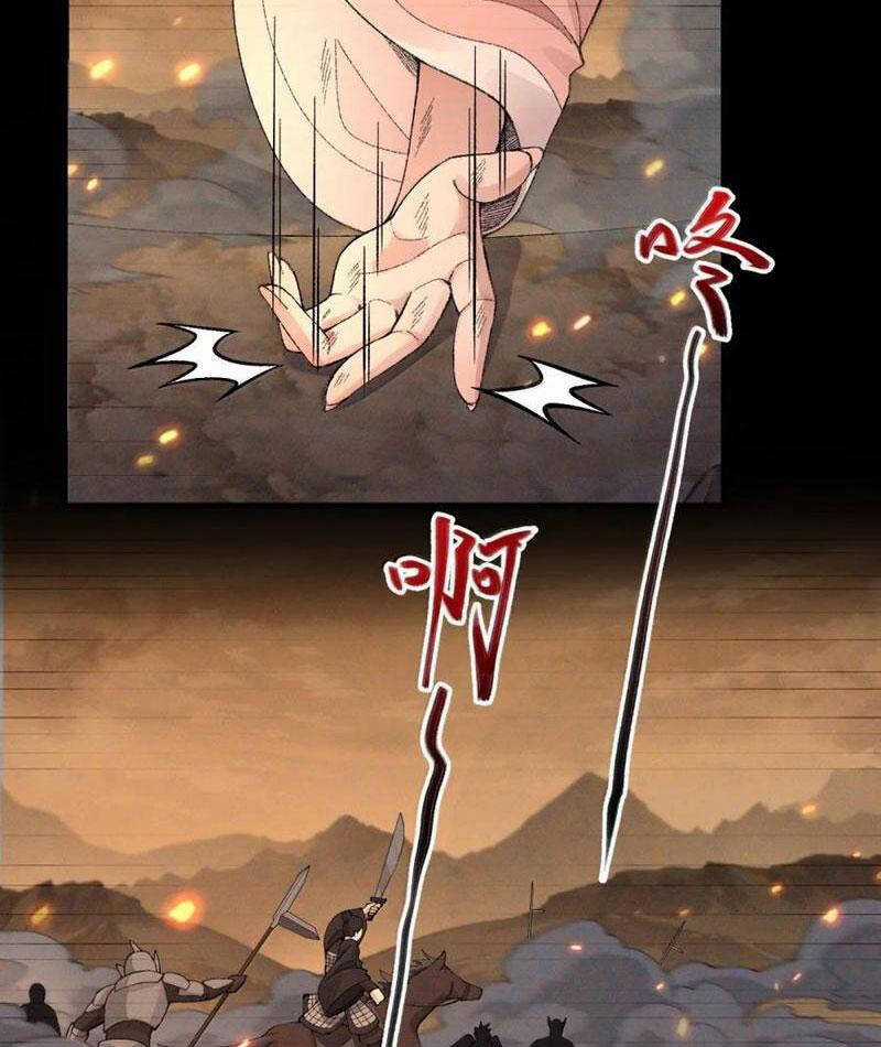 Nhị Sư Huynh Tuy Là Phàm Nhân Nhưng Rất Mạnh Mẽ Chương 78 trang 42