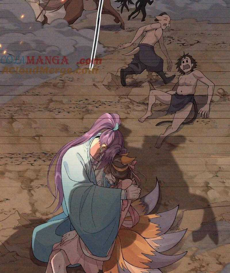 Nhị Sư Huynh Tuy Là Phàm Nhân Nhưng Rất Mạnh Mẽ Chương 78 trang 43