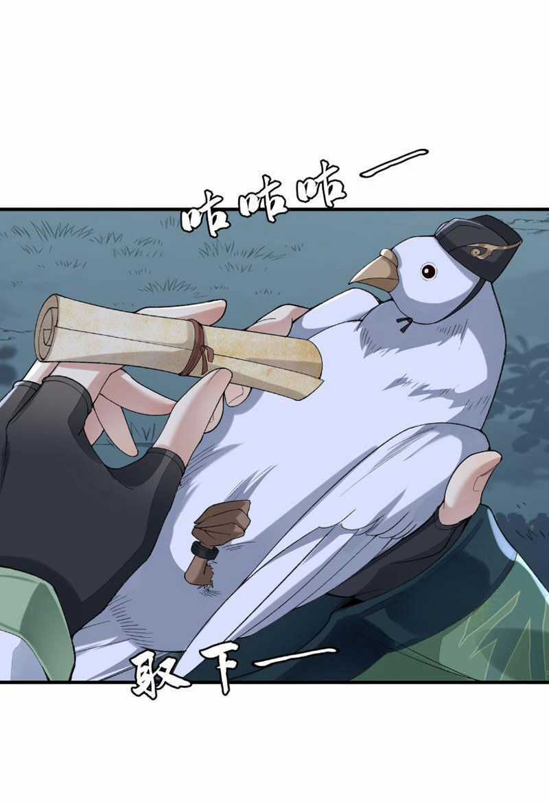 Nhị Sư Huynh Tuy Là Phàm Nhân Nhưng Rất Mạnh Mẽ Chương 8 trang 48