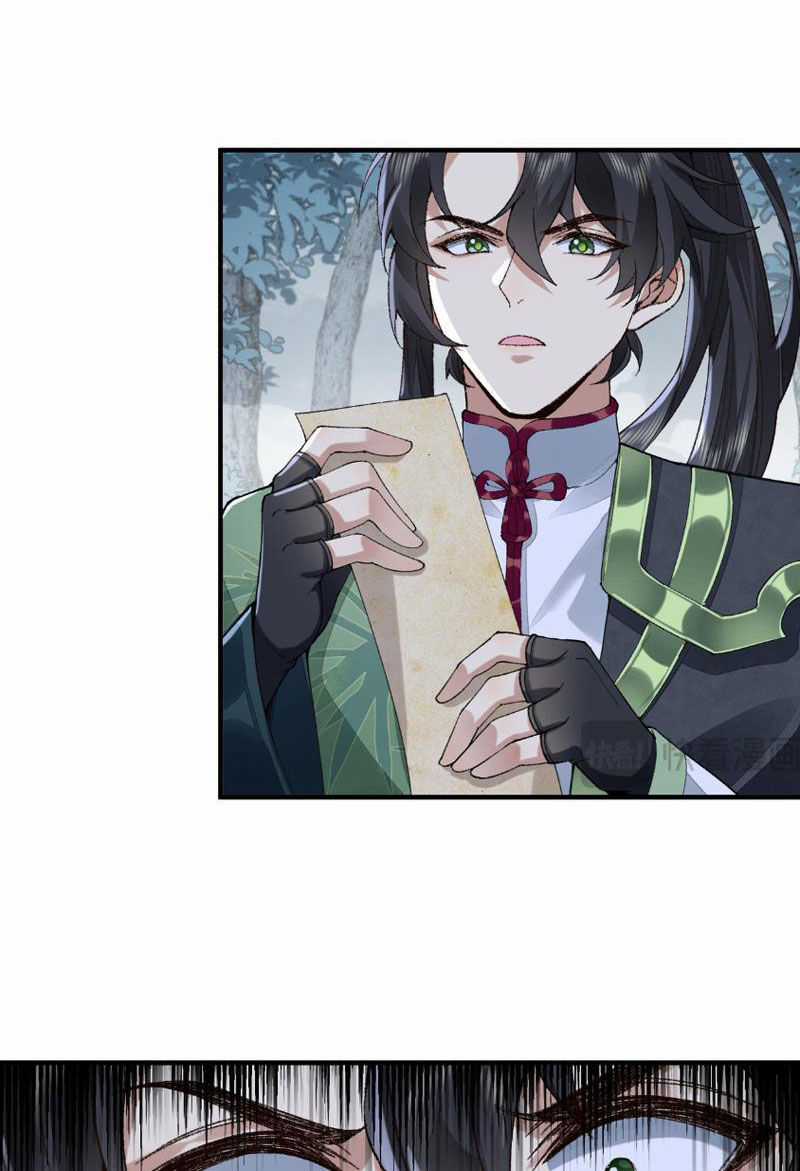 Nhị Sư Huynh Tuy Là Phàm Nhân Nhưng Rất Mạnh Mẽ Chương 8 trang 50