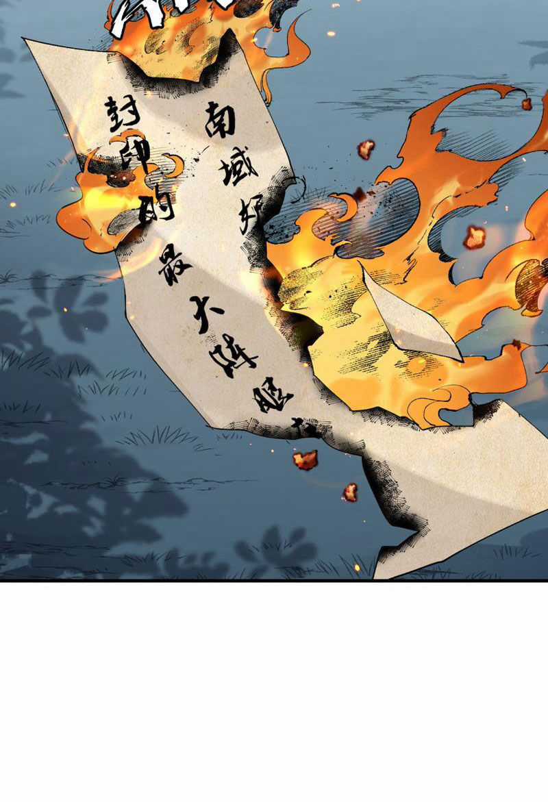 Nhị Sư Huynh Tuy Là Phàm Nhân Nhưng Rất Mạnh Mẽ Chương 8 trang 53