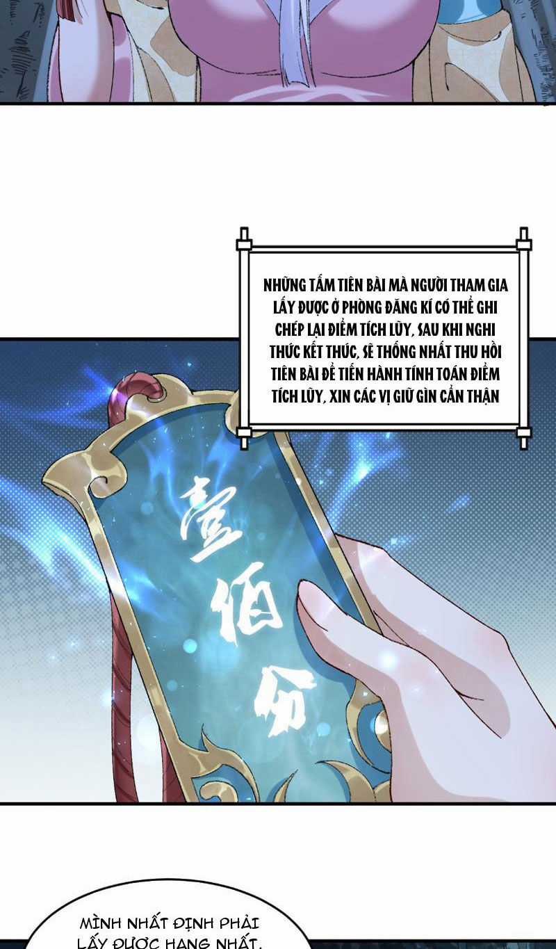 Nhị Sư Huynh Tuy Là Phàm Nhân Nhưng Rất Mạnh Mẽ Chương 8 trang 7