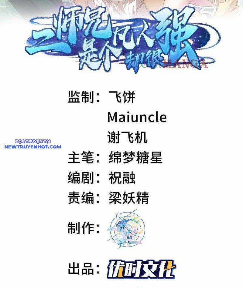 Nhị Sư Huynh Tuy Là Phàm Nhân Nhưng Rất Mạnh Mẽ Chương 81 trang 2