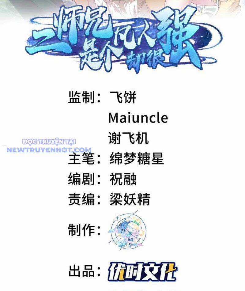 Nhị Sư Huynh Tuy Là Phàm Nhân Nhưng Rất Mạnh Mẽ Chương 84 trang 2