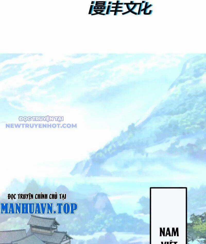 Nhị Sư Huynh Tuy Là Phàm Nhân Nhưng Rất Mạnh Mẽ Chương 84 trang 3