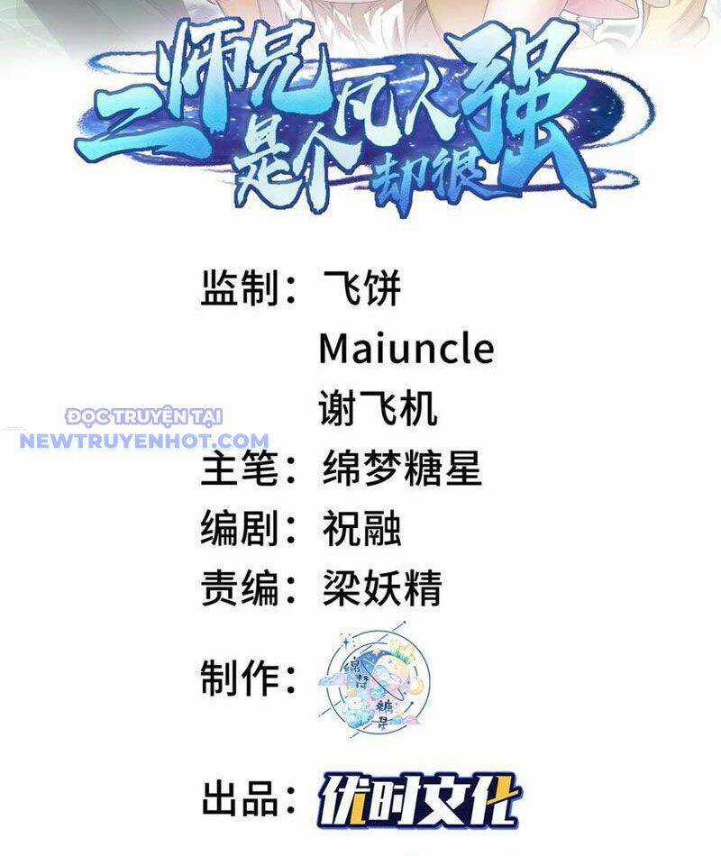 Nhị Sư Huynh Tuy Là Phàm Nhân Nhưng Rất Mạnh Mẽ Chương 85 trang 2