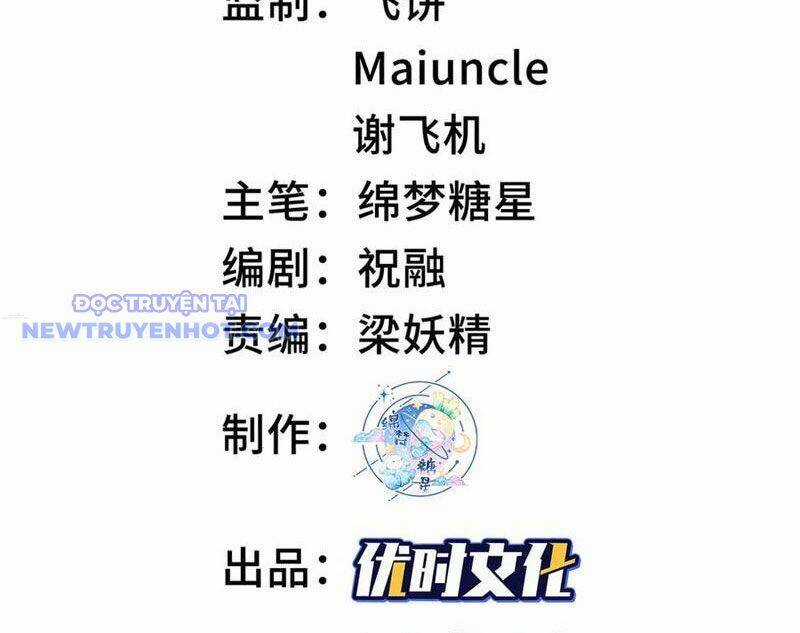 Nhị Sư Huynh Tuy Là Phàm Nhân Nhưng Rất Mạnh Mẽ Chương 86 trang 3