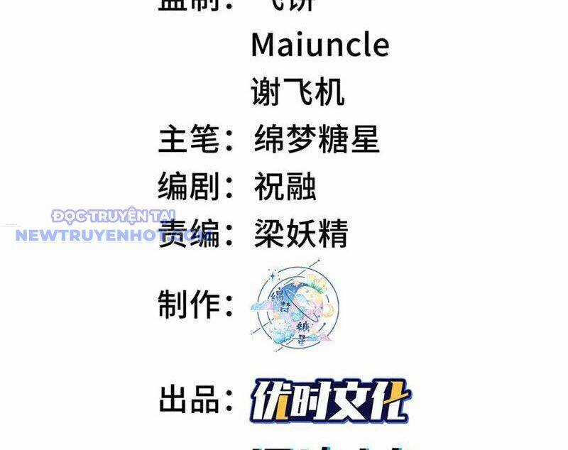 Nhị Sư Huynh Tuy Là Phàm Nhân Nhưng Rất Mạnh Mẽ Chương 88 trang 3