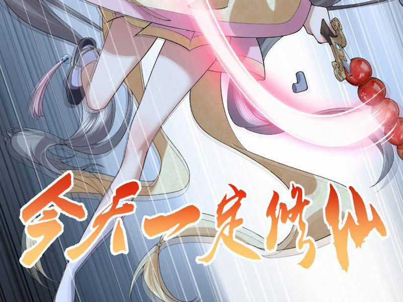 Nhị Sư Huynh Tuy Là Phàm Nhân Nhưng Rất Mạnh Mẽ Chương 9 trang 34