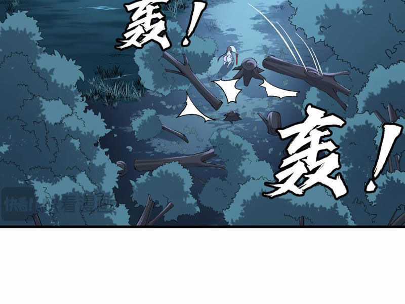 Nhị Sư Huynh Tuy Là Phàm Nhân Nhưng Rất Mạnh Mẽ Chương 9 trang 48