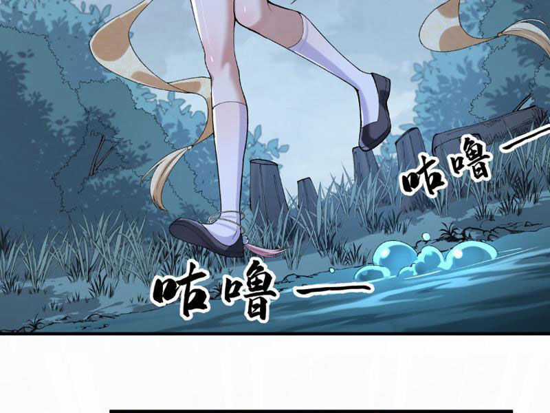 Nhị Sư Huynh Tuy Là Phàm Nhân Nhưng Rất Mạnh Mẽ Chương 9 trang 53