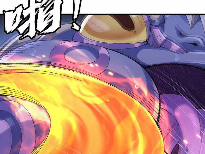 Nhị Sư Huynh Tuy Là Phàm Nhân Nhưng Rất Mạnh Mẽ Chương 9 trang 75