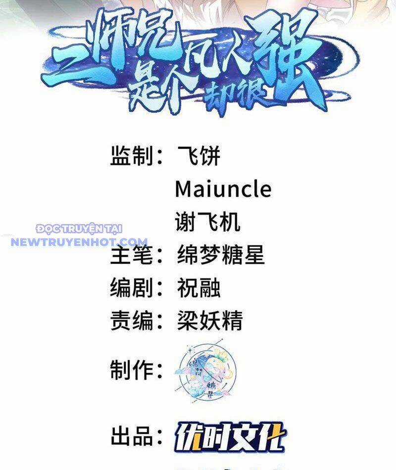 Nhị Sư Huynh Tuy Là Phàm Nhân Nhưng Rất Mạnh Mẽ Chương 90 trang 2