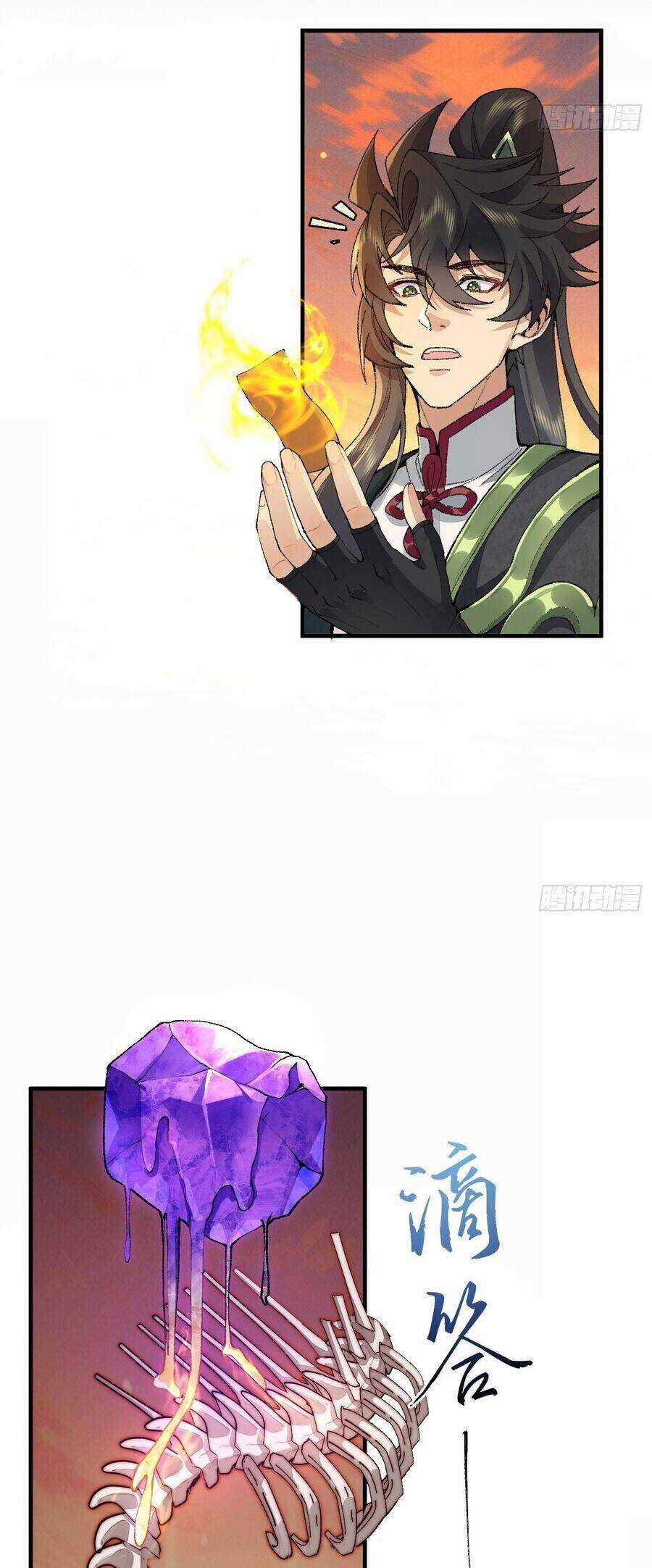 Nhị Sư Huynh Tuy Là Phàm Nhân Nhưng Rất Mạnh Mẽ Chương 92 trang 12