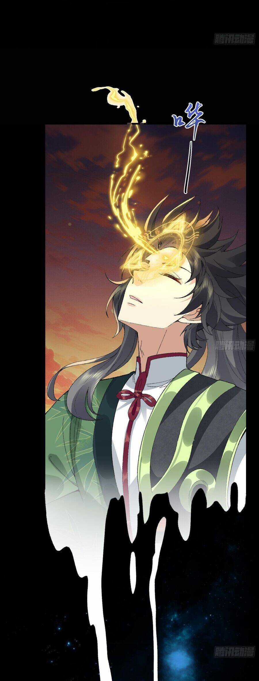 Nhị Sư Huynh Tuy Là Phàm Nhân Nhưng Rất Mạnh Mẽ Chương 92 trang 15