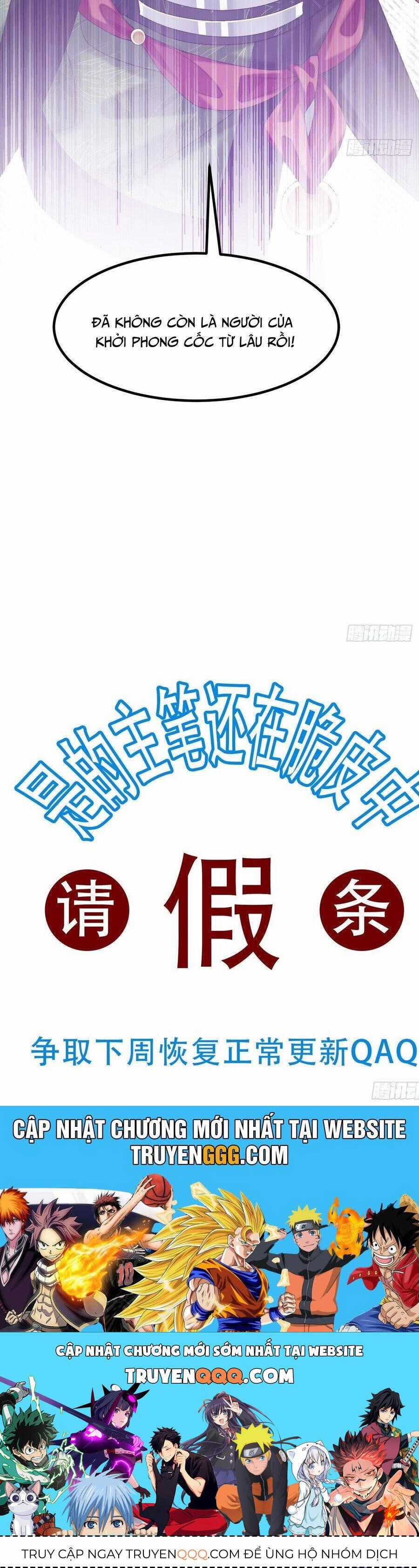 Nhị Sư Huynh Tuy Là Phàm Nhân Nhưng Rất Mạnh Mẽ Chương 92 trang 40