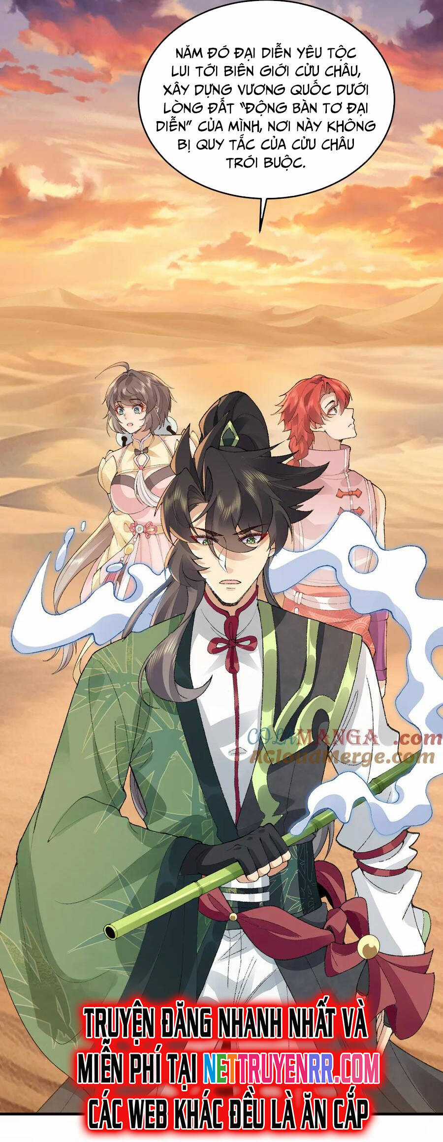 Nhị Sư Huynh Tuy Là Phàm Nhân Nhưng Rất Mạnh Mẽ Chương 93 trang 17