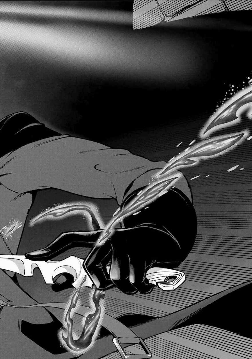 Nhiệm Vụ Của Kẻ Mạnh Nhất Chapter 1.1 trang 3