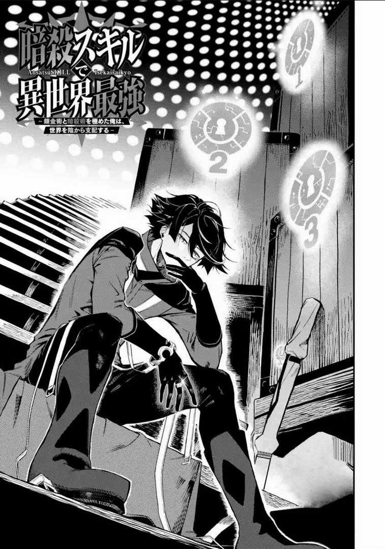 Nhiệm Vụ Của Kẻ Mạnh Nhất Chapter 11.1 trang 5