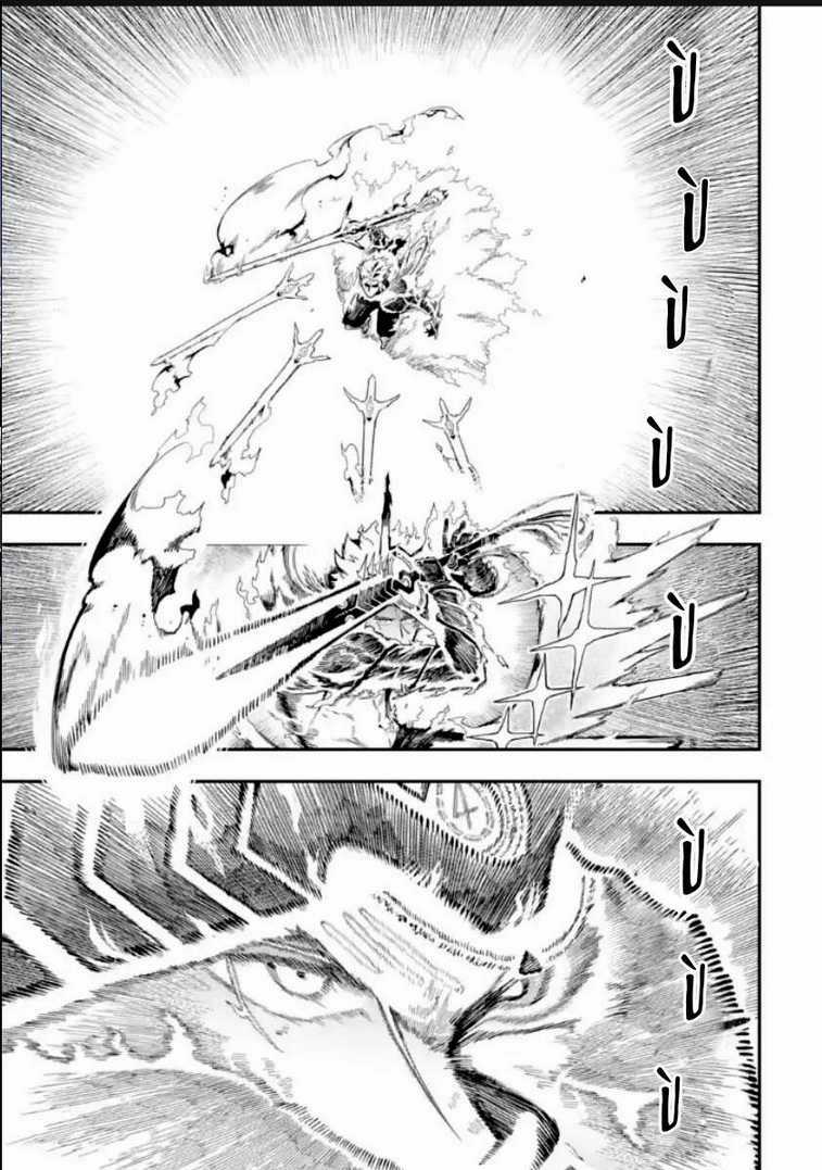 Nhiệm Vụ Của Kẻ Mạnh Nhất Chapter 13.2 trang 20