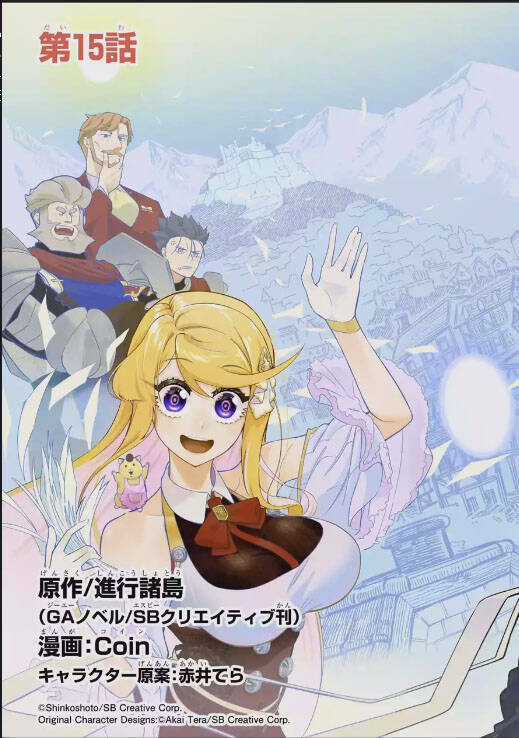 Nhiệm Vụ Của Kẻ Mạnh Nhất Chapter 15.1 trang 6