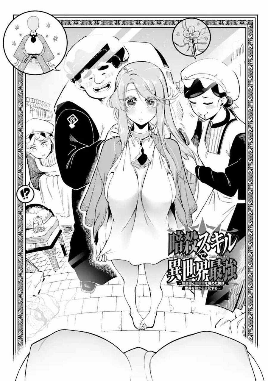Nhiệm Vụ Của Kẻ Mạnh Nhất Chapter 17 trang 4