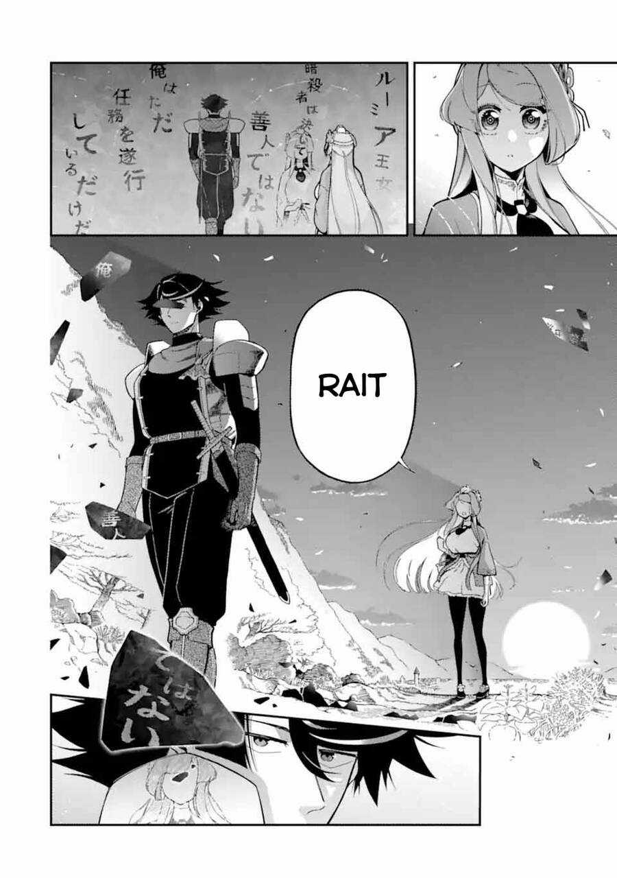 Nhiệm Vụ Của Kẻ Mạnh Nhất Chapter 17 trang 40