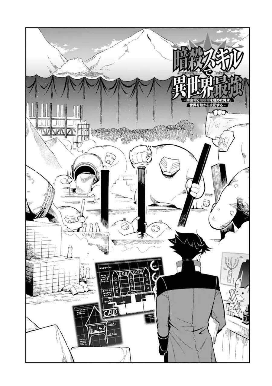 Nhiệm Vụ Của Kẻ Mạnh Nhất Chapter 18 trang 4