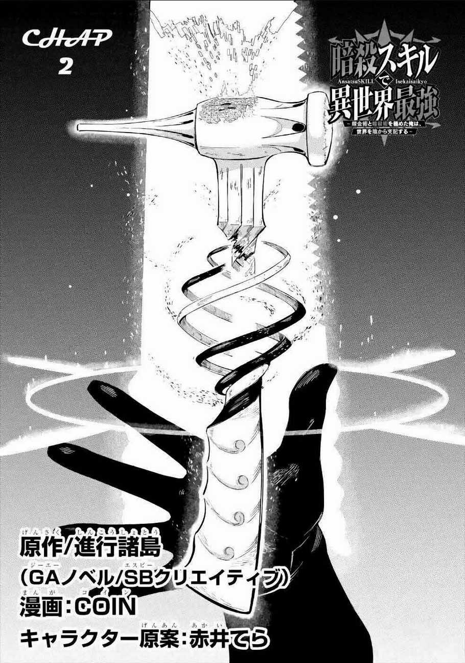 Nhiệm Vụ Của Kẻ Mạnh Nhất Chapter 2 trang 2