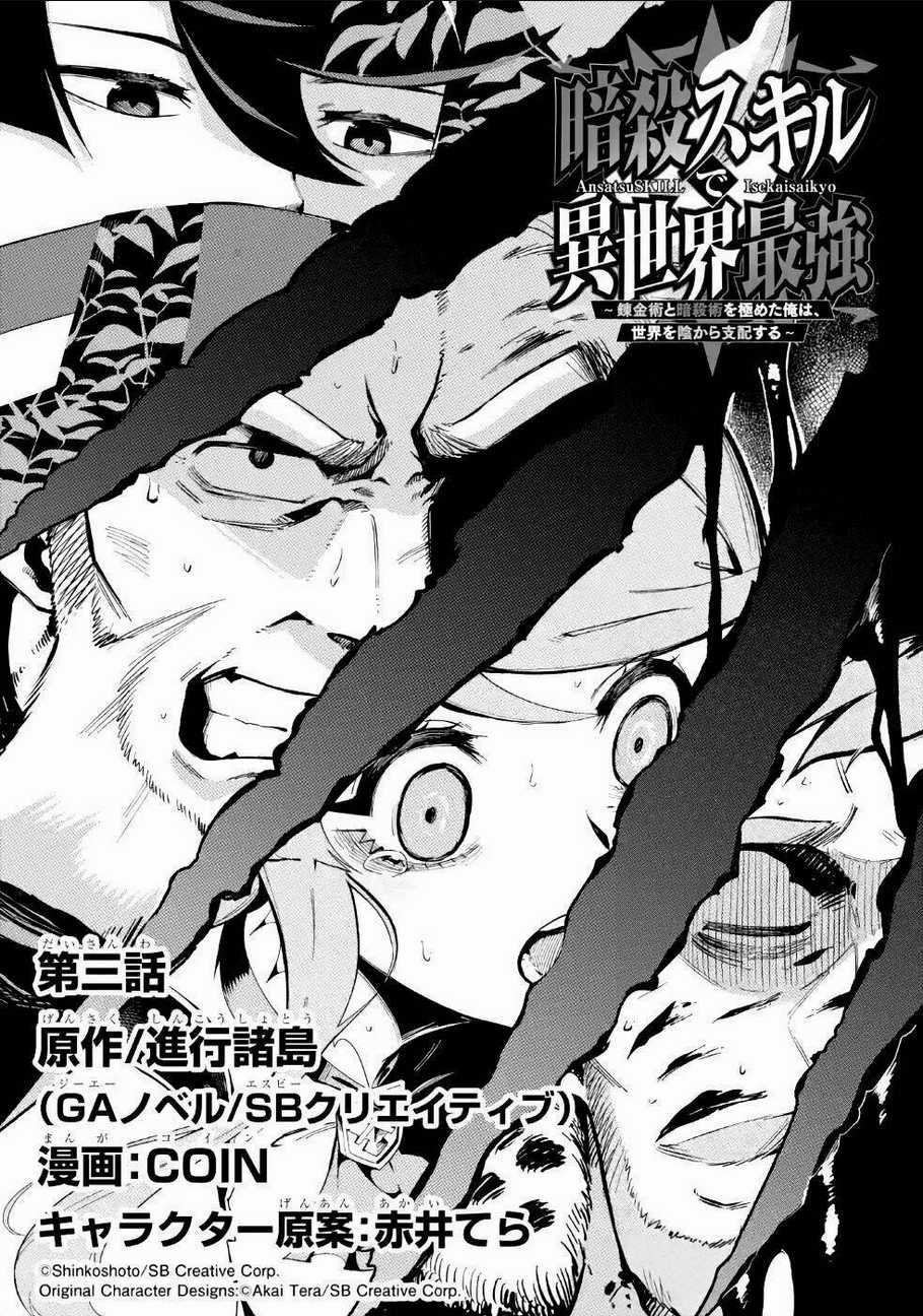 Nhiệm Vụ Của Kẻ Mạnh Nhất Chapter 3 trang 2
