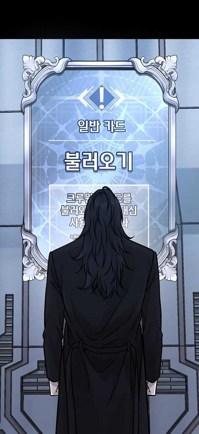 Nhiệm Vụ Diệu Kỳ Chapter 155 trang 57