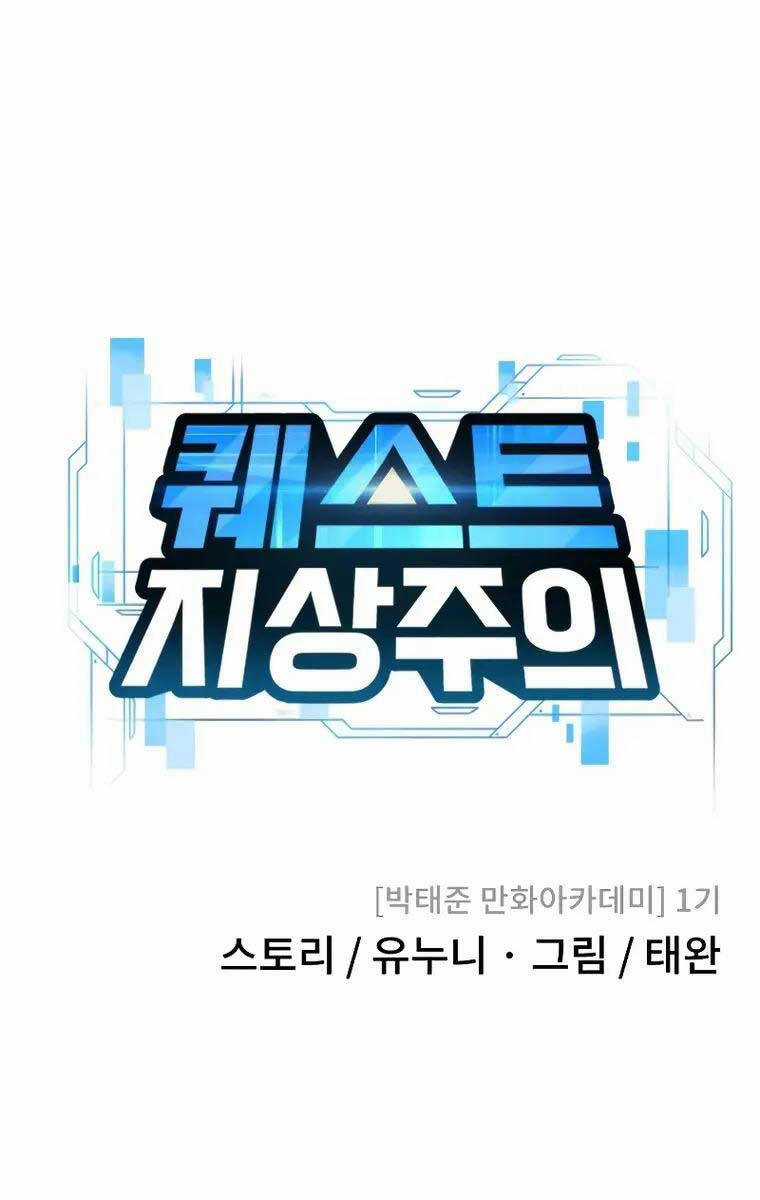 Nhiệm Vụ Diệu Kỳ Chương 103 trang 26