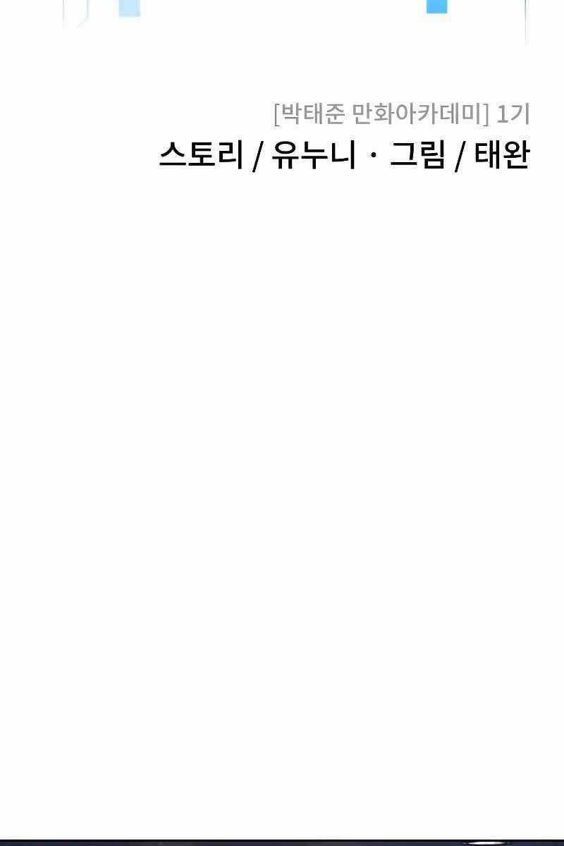 Nhiệm Vụ Diệu Kỳ Chương 104 trang 38